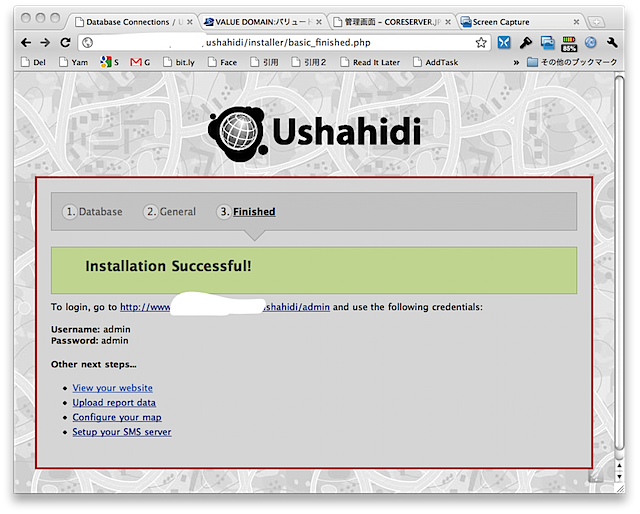 Database Connections _ Ushahidi Web Installer-4.png