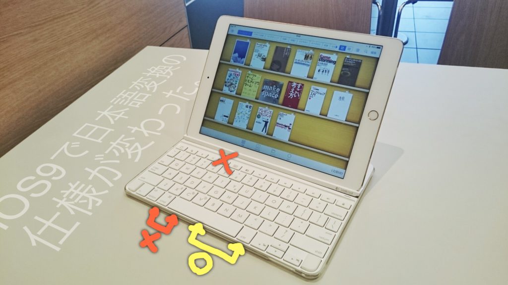 LOGICOOL ウルトラスリムマグネットクリップキーボードカバーfor iPad
