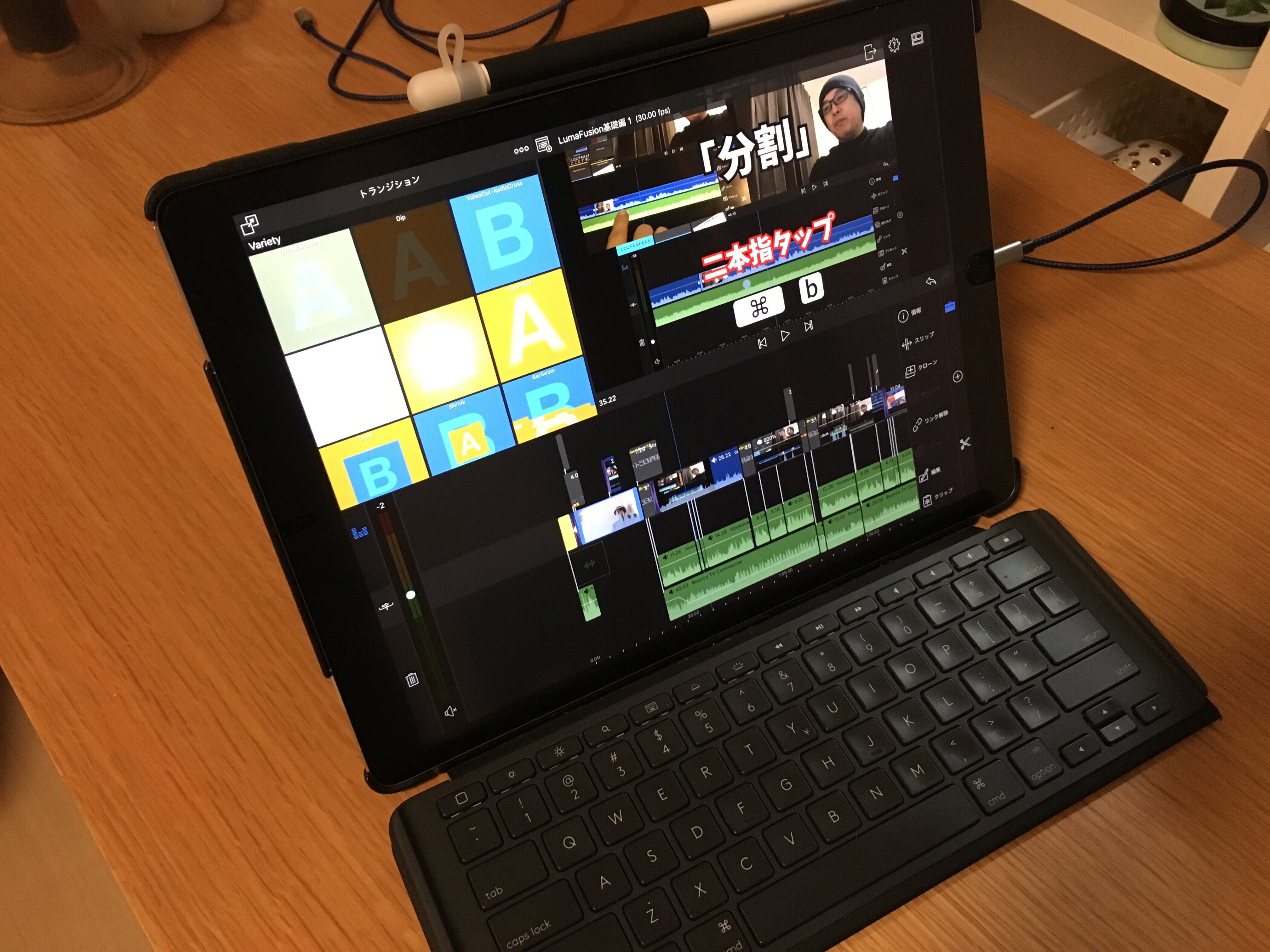 Ipadだけでyoutuberになってみたシリーズ パート1 Soanblog創庵