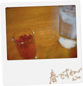tea_ice.jpg